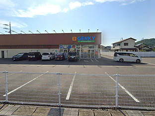 ゲンキー 芥見町屋店